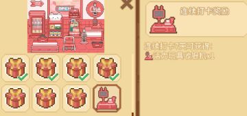 基础攻略（更新许愿石手持）