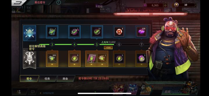 新区开黑石是不是不划算?截图