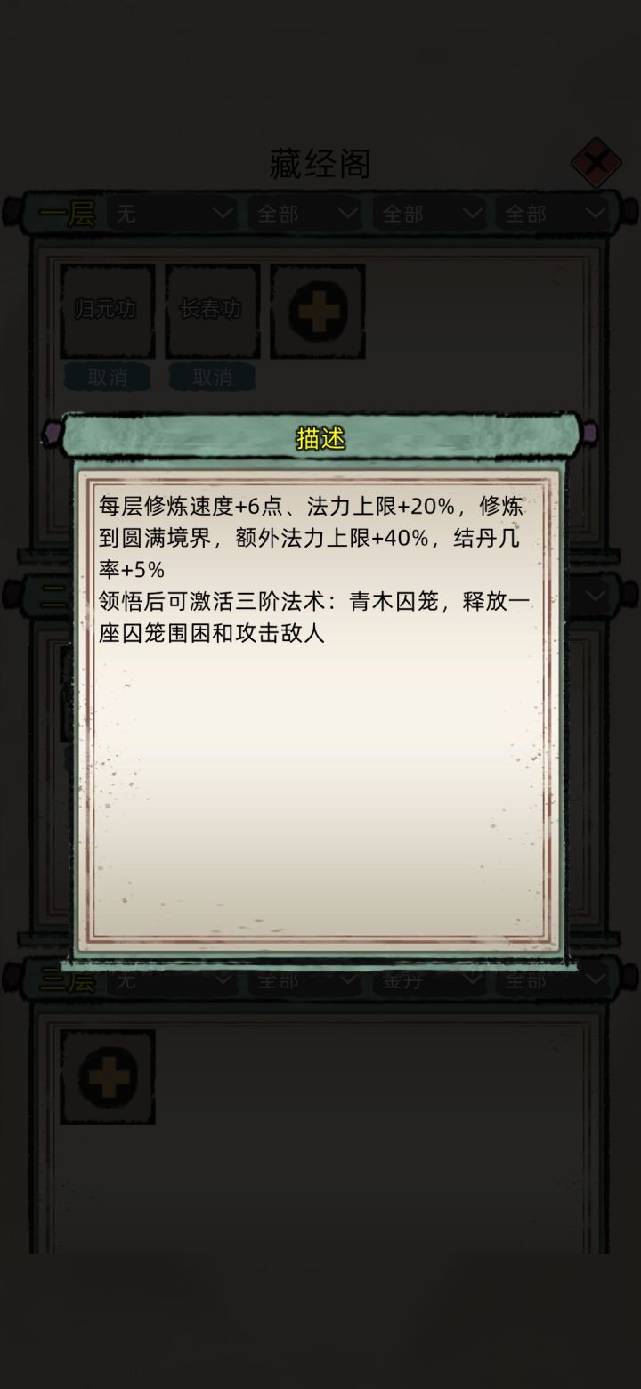 新手提问截图