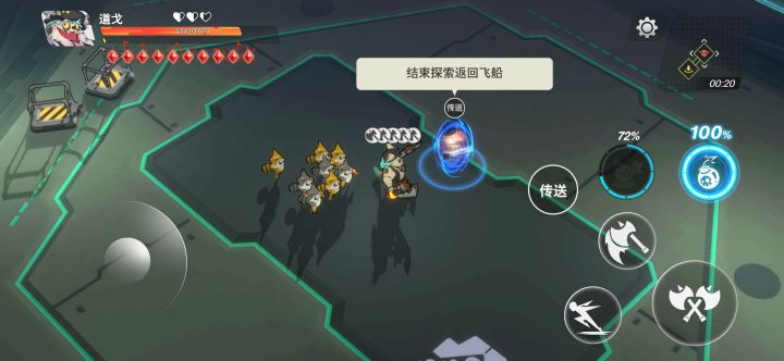 过啦截图