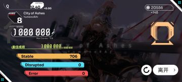 Orzmic 1.7.16Hard宽判制霸