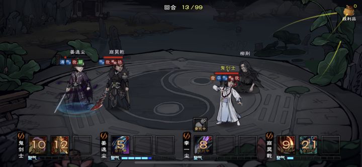 玉面老太婆截图