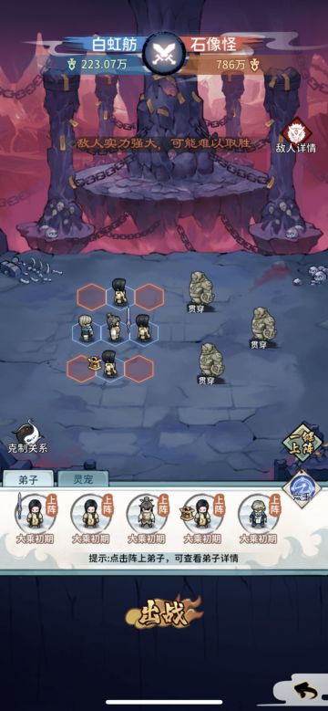 微克和重氪（三）合体蛇怎么打