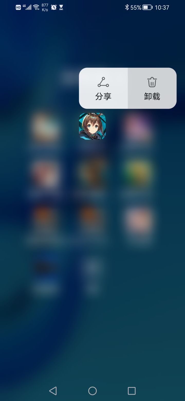 什么破游戏,卸载了😡😡😡截图