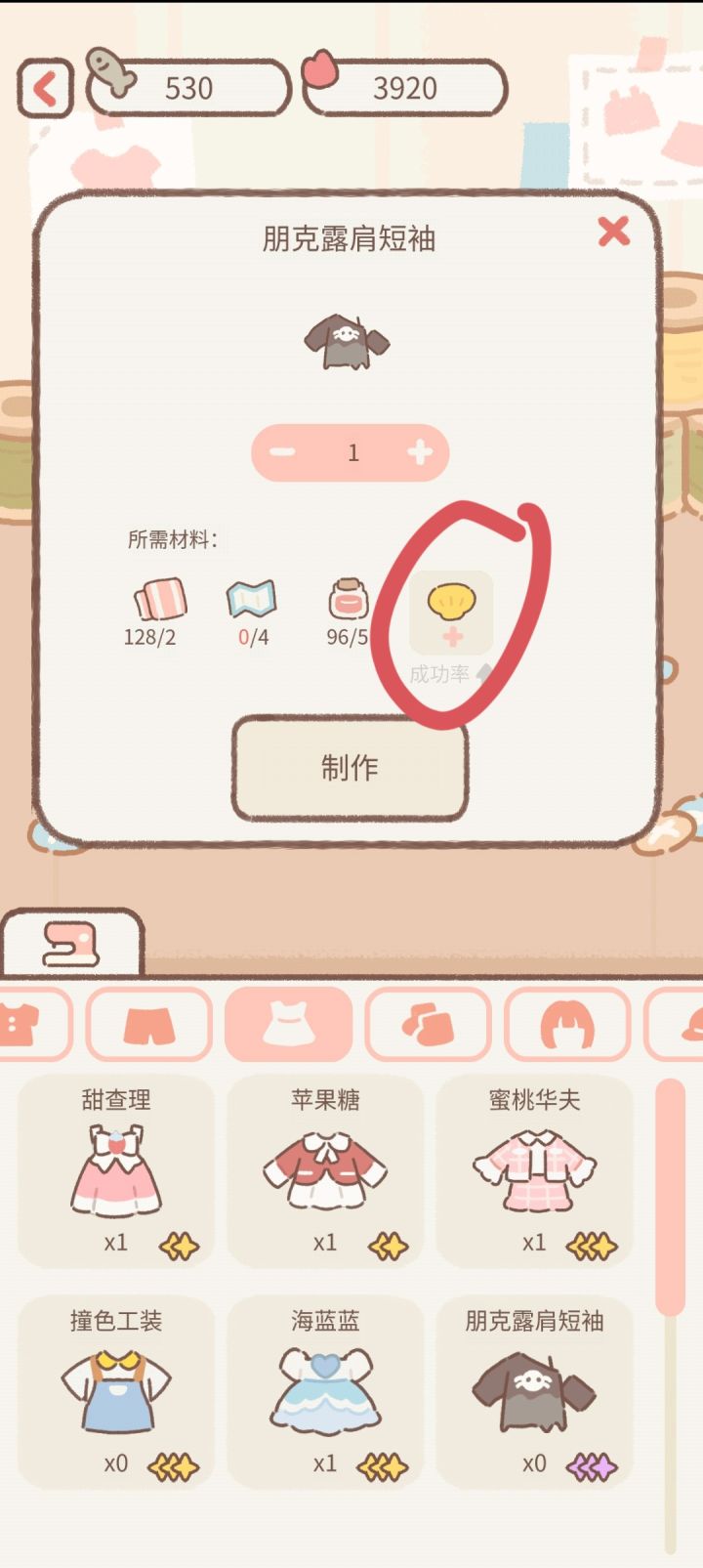工作室图纸截图
