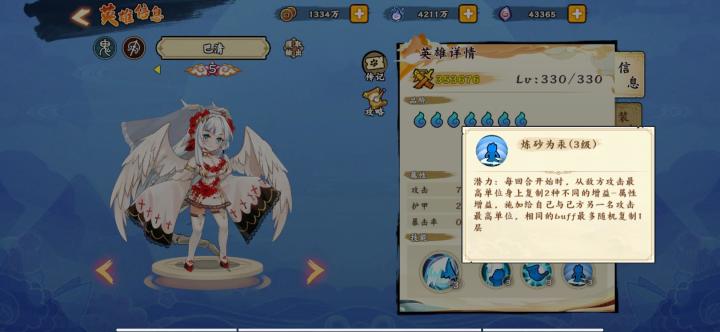 #巴青攻略#截图