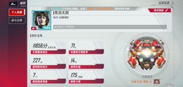 不巨氪不会玩游戏的黑子们可以收声了