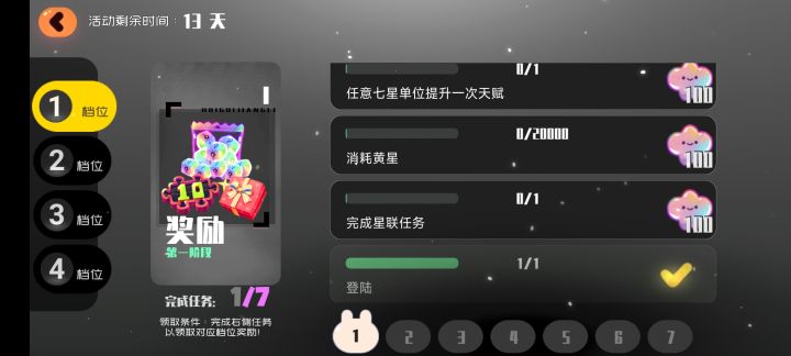回归萌新求助截图