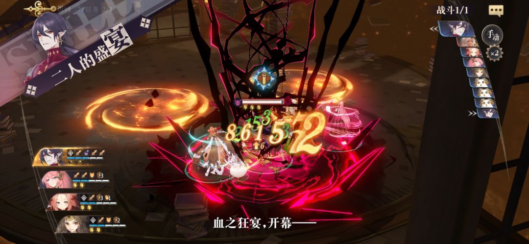 活动三星的思路截图