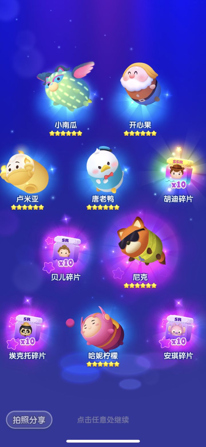 D5截图