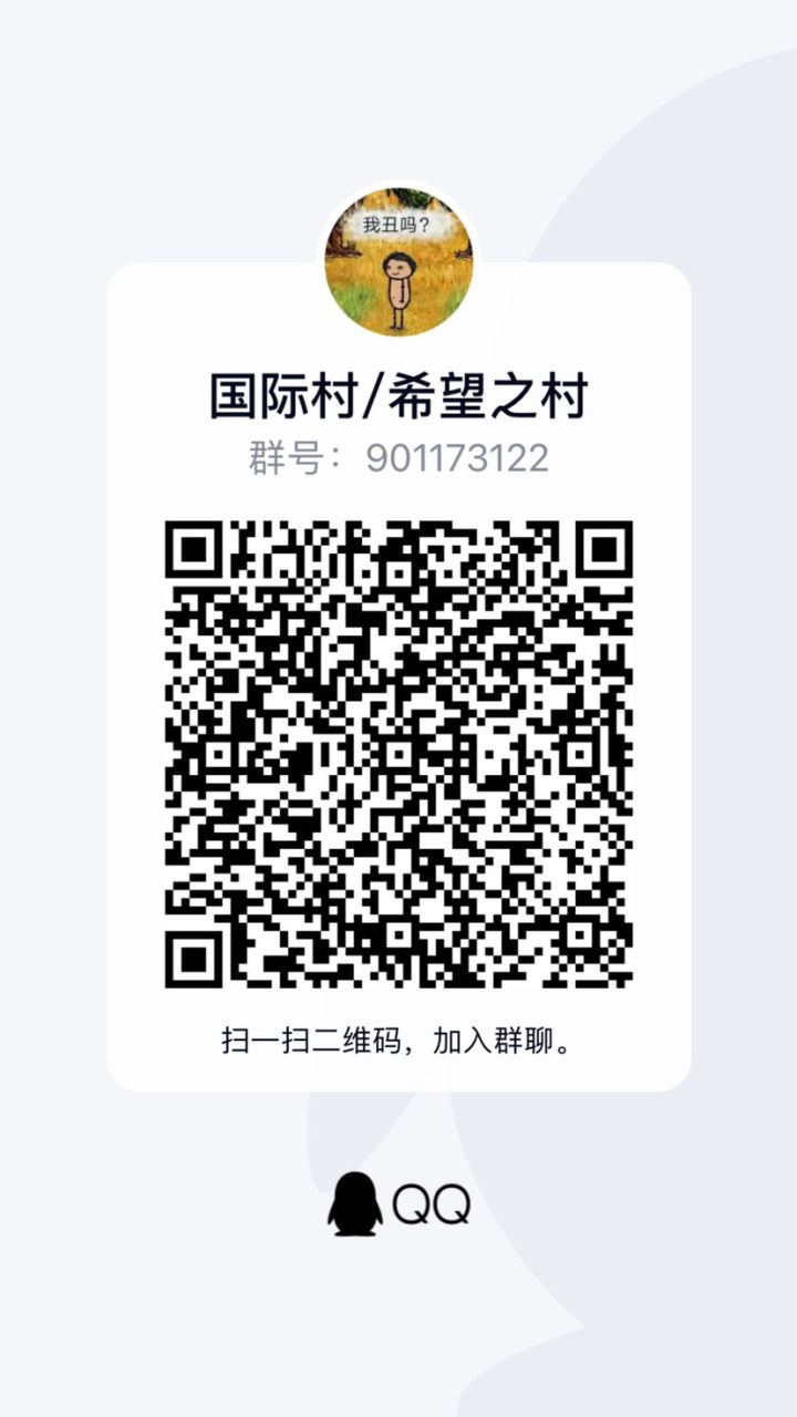 推一波群，国际服和国服混合的群，原图保存企鹅直接扫就可以！截图