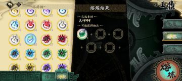 关于饰品分解的一些发现