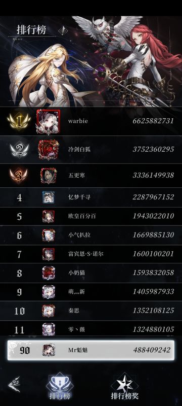 氪佬带头开了，明天不封大家就可以放心跟上了