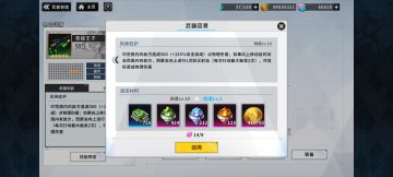 常用t3改造材料