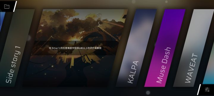 这里怎么解锁啊截图