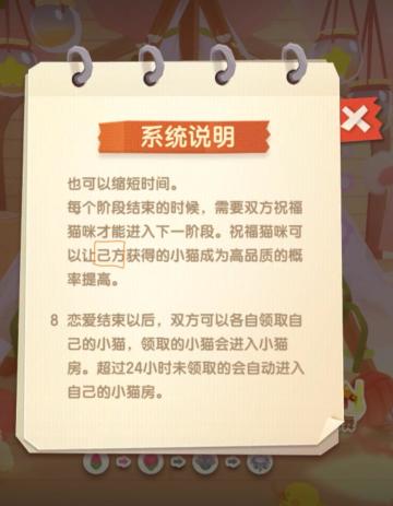 关于找亲家的一点心得