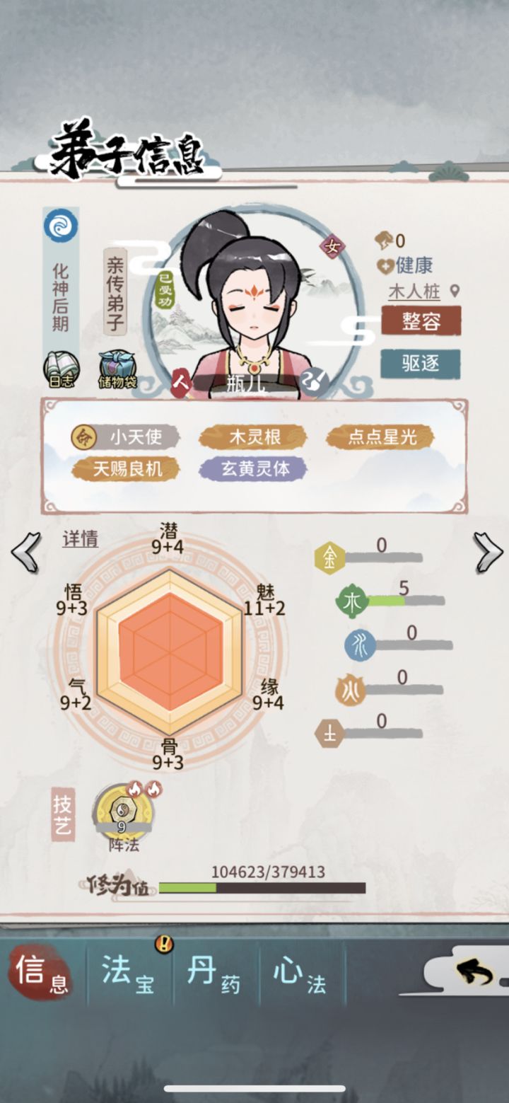 终于来个审美在线的了截图
