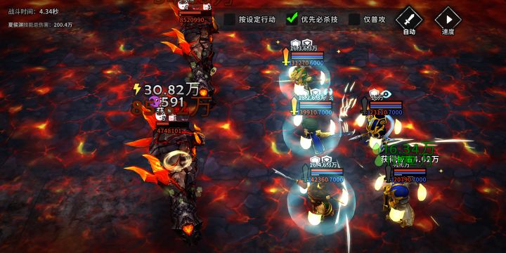 伤害行不行啊这截图