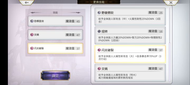 话说魔兽王原本有这个技能吗?截图