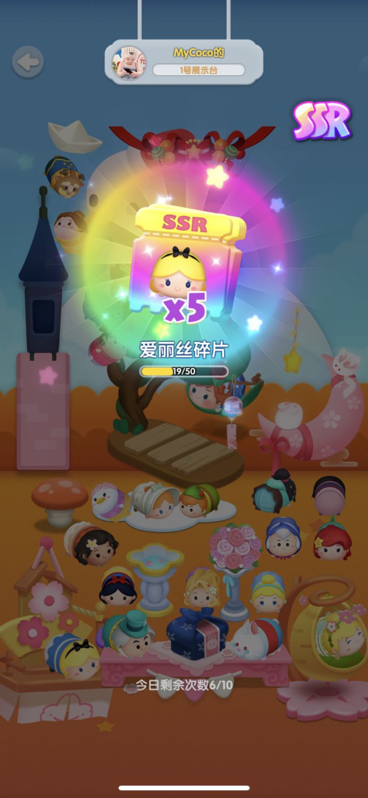 打卡第四天截图