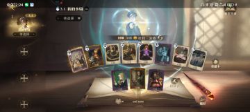 版本T0卡组，不削的话。