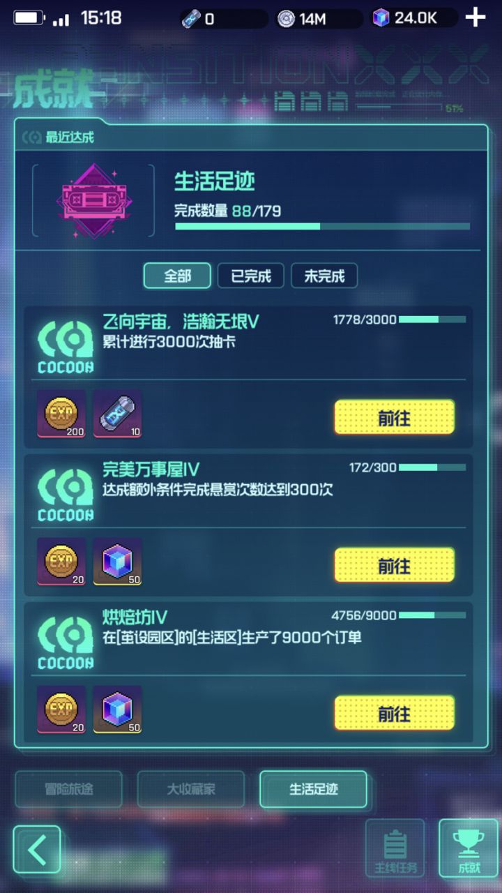 希望官方搞清楚目前补偿的矛盾点所在截图