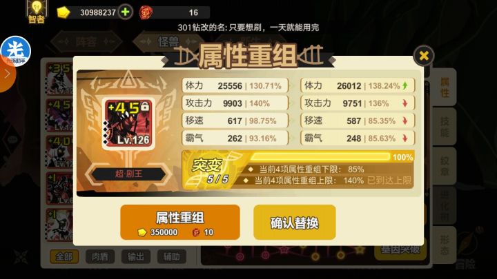 ???截图