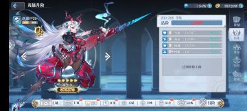 6月无双令-刹那介绍