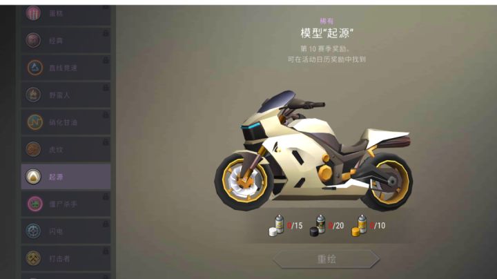 运气爆棚截图