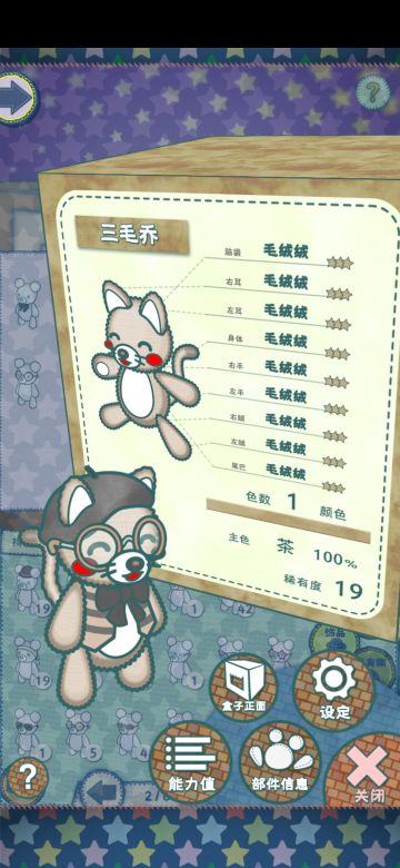 开一个记录贴，记录自己的小漂亮～