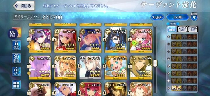 关于FGO2.6最终战截图