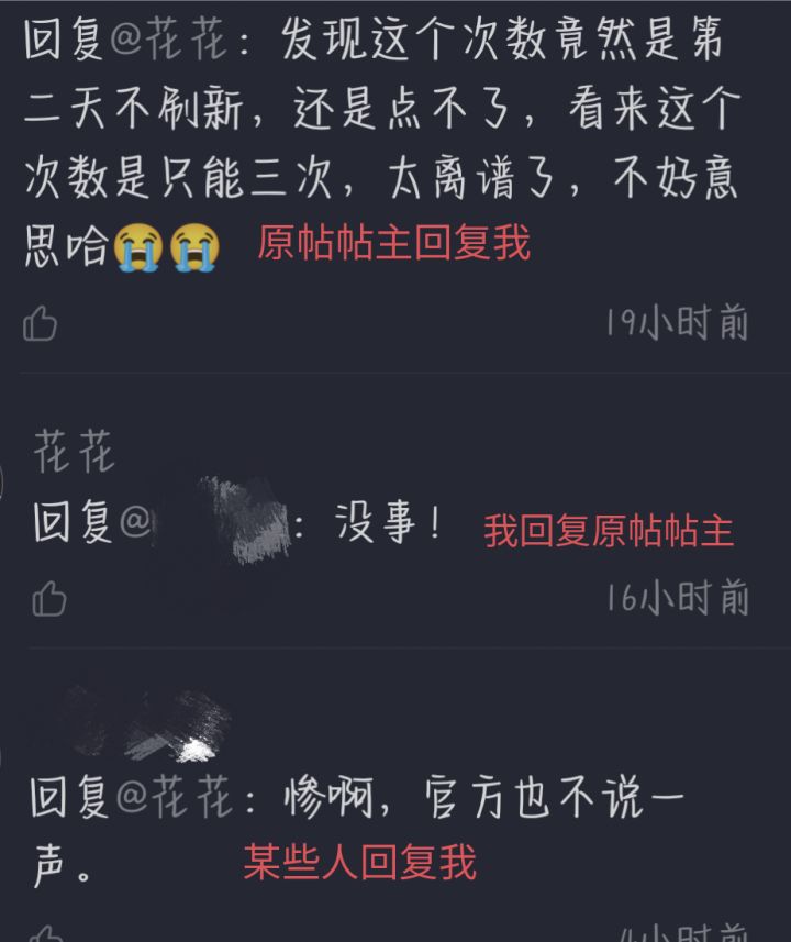 关于奥比岛扫码活动一说截图