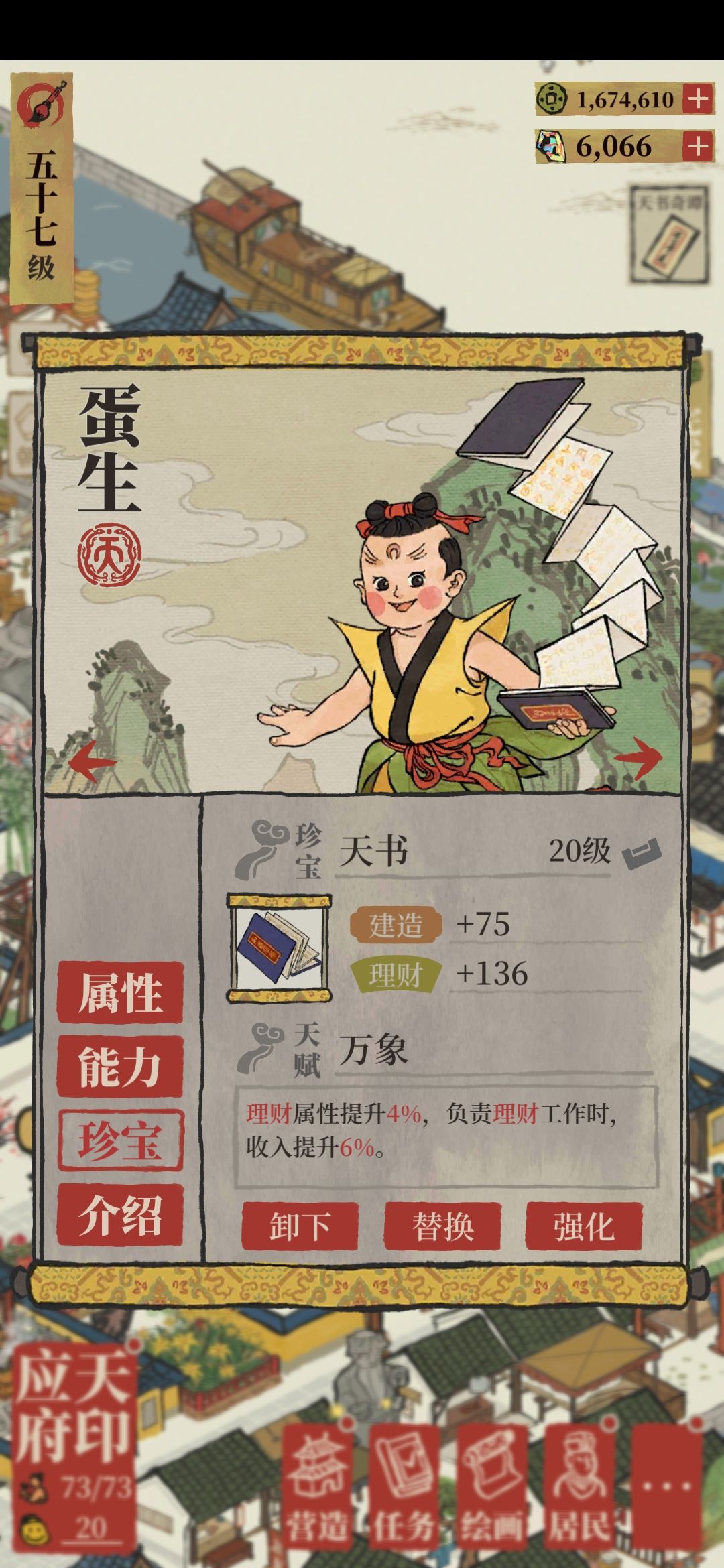 https://img2.tapimg.com/bbcode/etag/FvsmTTSqpkQy3_8vp29k0rVIyLGN.jpg?imageView2/2/w/984/h/9999/q/80/format/jpg/interlace/1/ignore-error/1