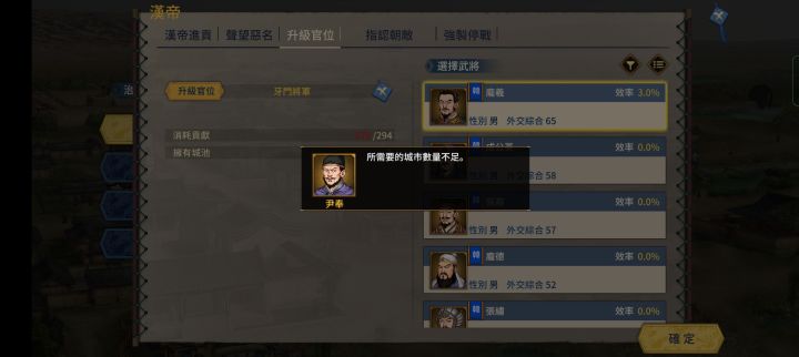 新手问题截图