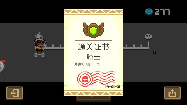以前与现在截图