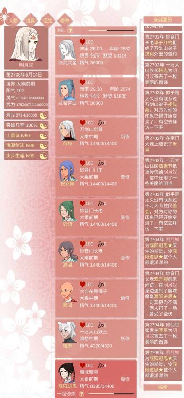 【欢乐向长篇预警】海王第一世鱼塘大吐槽