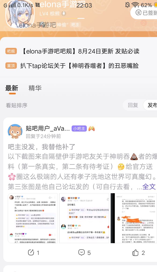 这谁呀😅截图