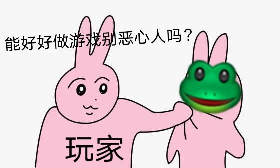 《让青蛙飞》截图