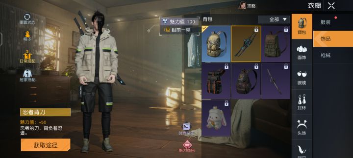 吓得我赶紧关闭衣橱，啧～咋就那么丑呢截图