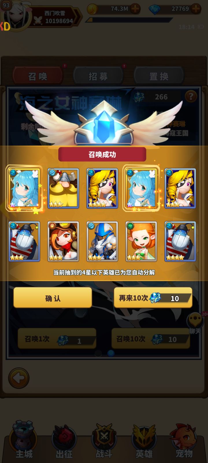 十分难受截图