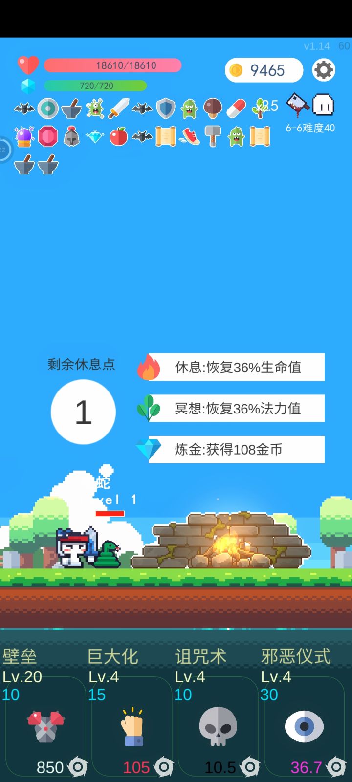这壁垒真是离谱,还有这个毒也是,一直来一直来,也不管别人要不要截图