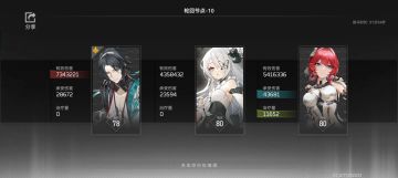 【杂谈】孟章初体验