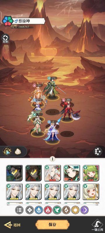 新玩家入坑攻略（美食大乱斗）