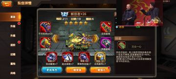 【攻略】解放坦克使用攻略和解析：