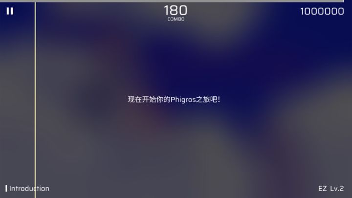 我又回来啦！截图