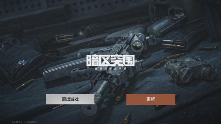 为什么ios没更新？我手机问题吗？截图