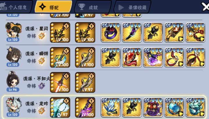 滴一起33的或者小团体截图