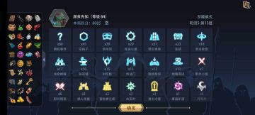 低等级腐泉先知萌新快乐梦魇15攻略