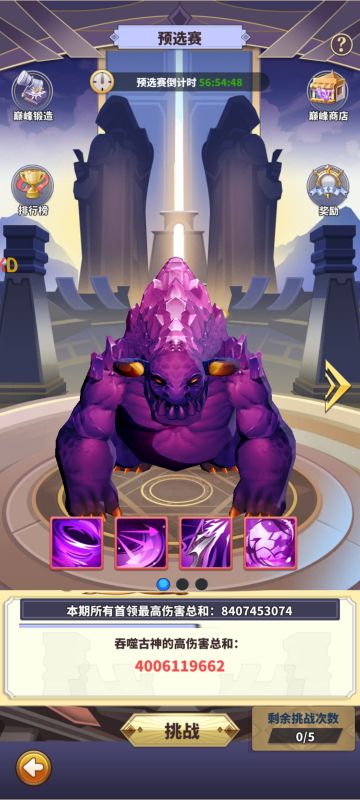 狐狸版本巅峰bos的个人心得