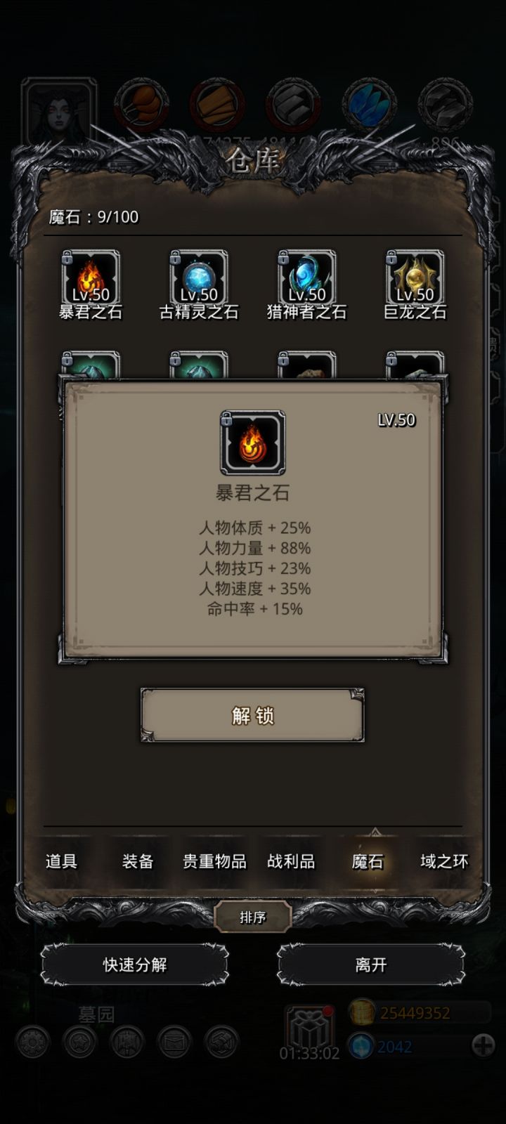 又出个能用的截图